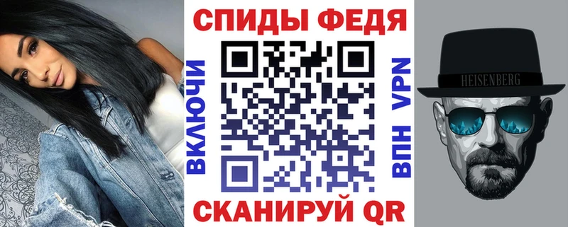 АМФЕТАМИН 98%  Таштагол 