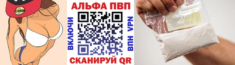 А ПВП крисы CK  Таштагол 