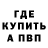 КЕТАМИН ketamine Morgan vers