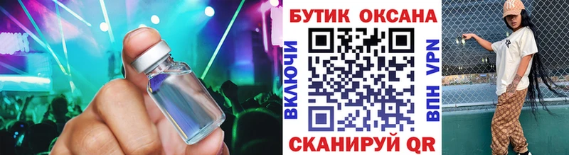 БУТИРАТ оксана MEGA сайт Таштагол