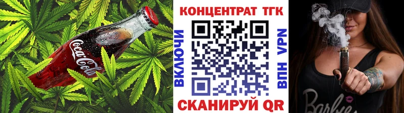 OMG вход  Таштагол  Cannafood марихуана  где купить  