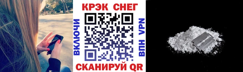 ОМГ ОМГ ссылка  Таштагол  Кокаин Fish Scale  даркнет сайт 