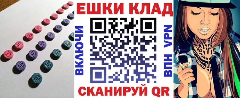 Ecstasy 280 MDMA  магазин продажи   Таштагол 