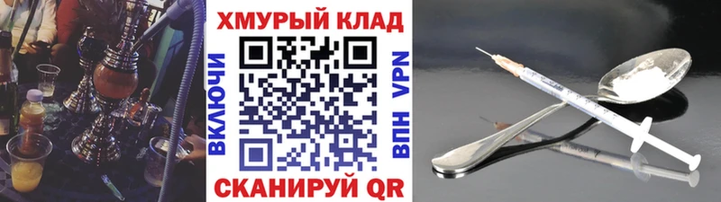 ГЕРОИН белый  kraken сайт  Таштагол 