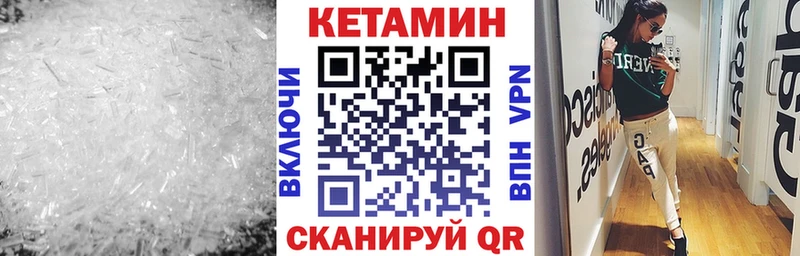 даркнет сайт  Таштагол  Кетамин VHQ 
