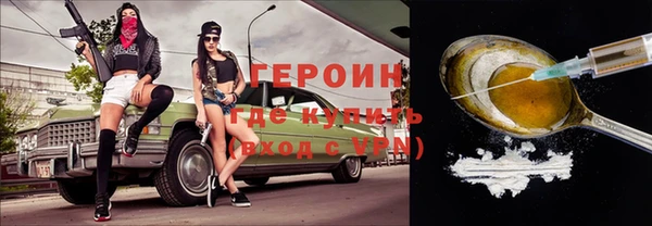 COCAINE Куйбышев