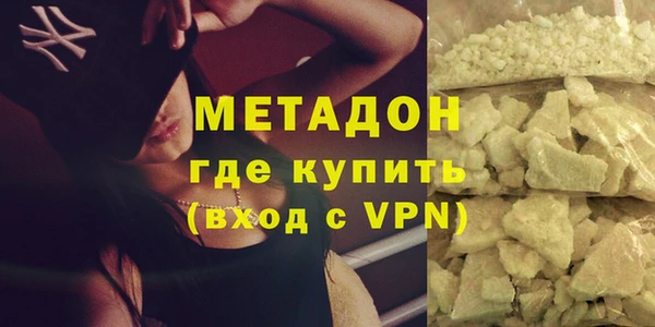 COCAINE Кулебаки