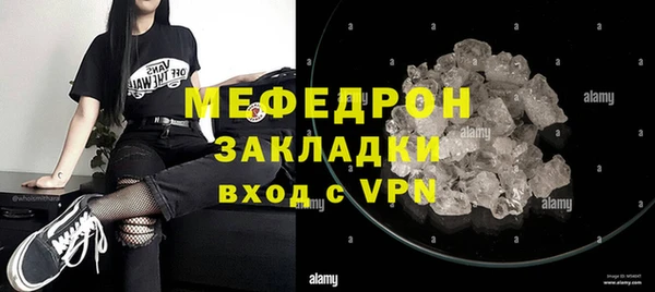 COCAINE Кулебаки