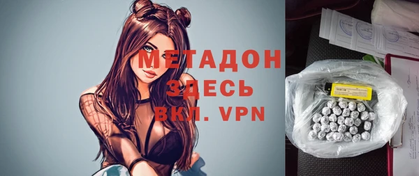 COCAINE Куйбышев