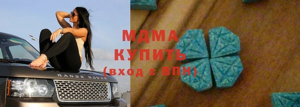 COCAINE Кулебаки