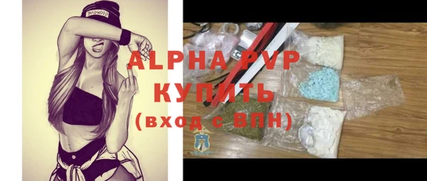 COCAINE Куйбышев