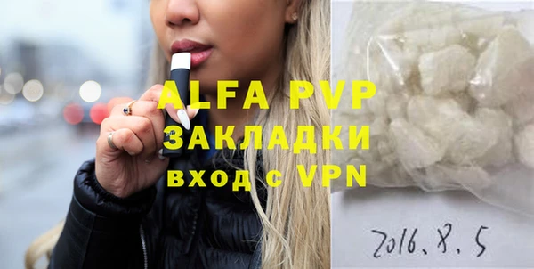 COCAINE Куйбышев