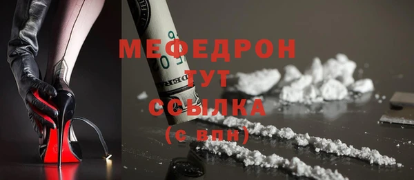 COCAINE Куйбышев