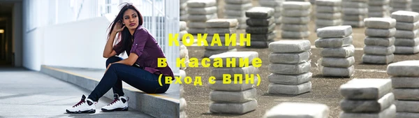 COCAINE Кулебаки