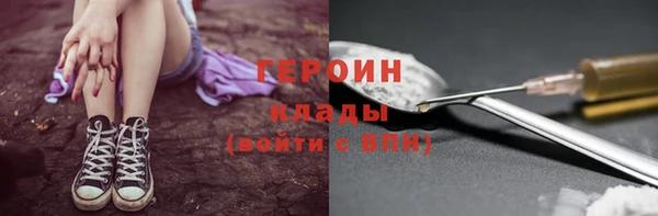 COCAINE Куйбышев