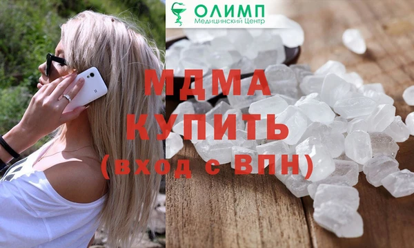 COCAINE Куйбышев