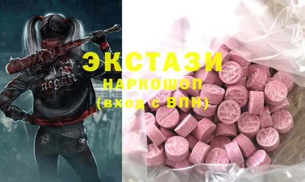 COCAINE Куйбышев
