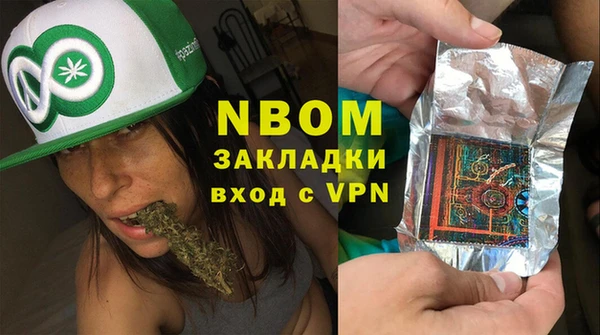 COCAINE Кулебаки