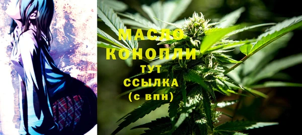 COCAINE Куйбышев