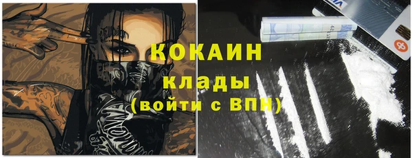 COCAINE Кулебаки