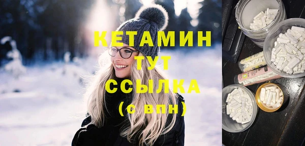 COCAINE Кулебаки