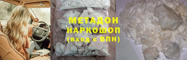 COCAINE Кулебаки