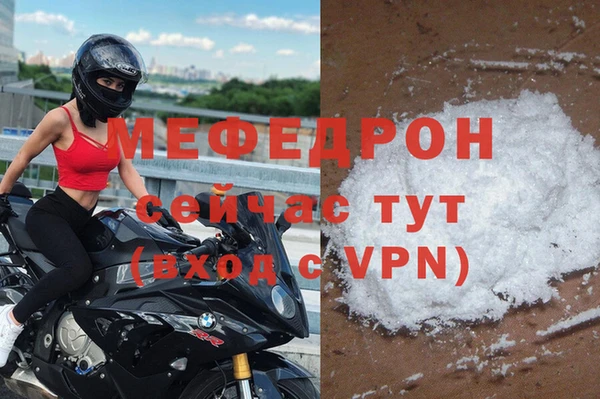МДПВ Кукмор
