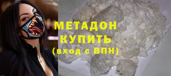 COCAINE Куйбышев