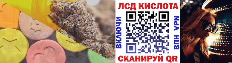 LSD-25 экстази ecstasy  Таштагол 