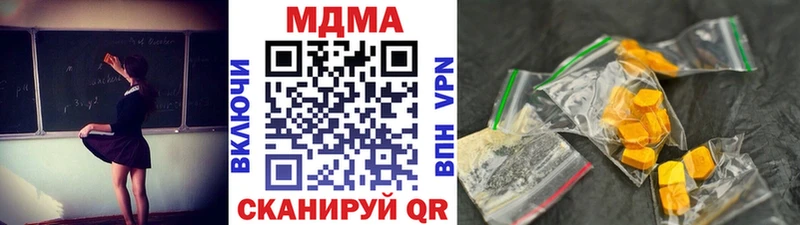 МДМА VHQ  Таштагол 