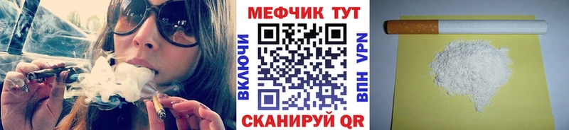 Мефедрон мука  где найти   Таштагол 