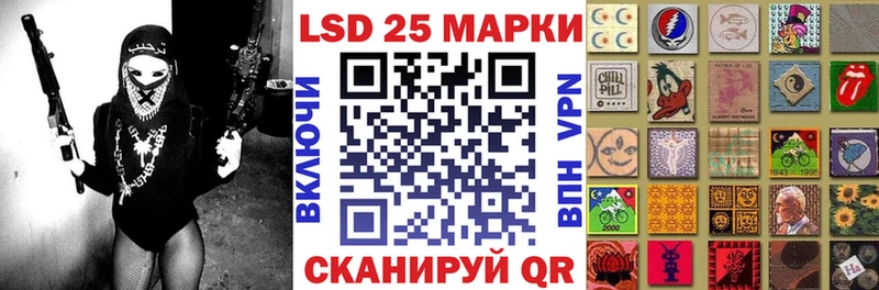 Марки N-bome 1,5мг  Таштагол 