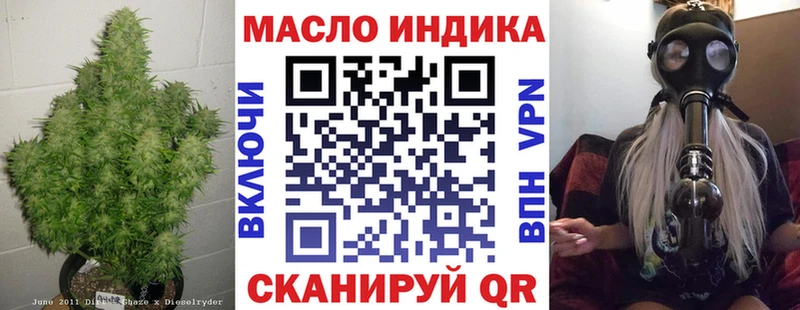 Дистиллят ТГК Wax  mega рабочий сайт  Таштагол  купить наркотик 